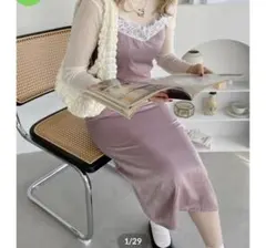 ピンク ロングワンピース キャミワンピ