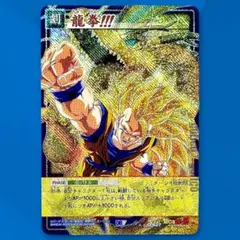 2026年最新】龍拳の人気アイテム - メルカリ