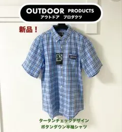 新品！アウトドア タータンチェックデザイン メンズ ボタンダウン 半袖シャツのサムネイル