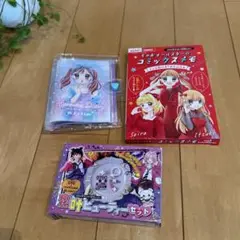 ちゃお 付録 ノート