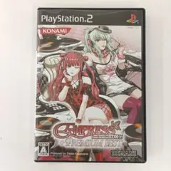 ビートマニアIIDX 16 EMPRESS+PREMIUM BEST