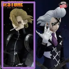 Dr.STONE ゼノ ウォルマ 3点セット Dr.STONE ゼノ ウォルマ 3点セット - メルカリ