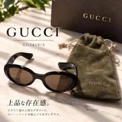 GUCCI グッチ サングラス GG2419/S 8HH 51020イタリア製 GUCCI グッチ サングラス GG2419/S 8HH 51020イタリア製 - メルカリ