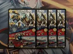 奇石トランキー/アイオブザタイガー　4枚