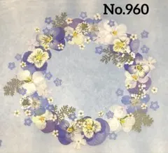 Item thumbnail for item a7dfd481-49fd-4402-b2c6-b04c7dbc0ac9