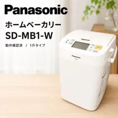 ✨美品✨パナソニック ホームベーカリー SD-BMS104 2012年製 - メルカリ