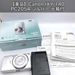 2026年最新】Canon IXY 140の人気アイテム - メルカリ