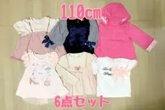 【GW価格】 女の子 110cm 6点セット