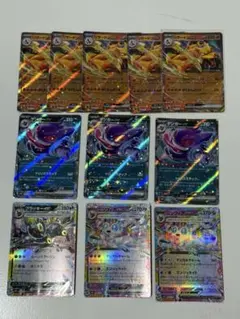 【極美品】 ポケカ 人気ポケモン RR 11枚セット