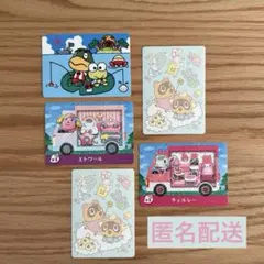 あつ森 amiiboカード サンリオ エトワール　チェルシー