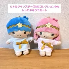 2026年最新】キキララ ぬいぐるみ レトロの人気アイテム - メルカリ