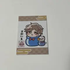 2026年最新】羊飼いkの人気アイテム - メルカリ