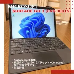 2026年最新】surface go3 ジャンクの人気アイテム - メルカリ