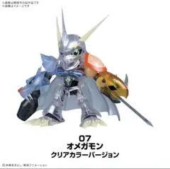 PLABAKO デジモンアドベンチャー　オメガモン　クリアカラー