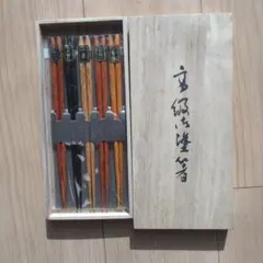 天然木製箸5本セット