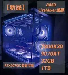 2026年最新】RADEON rx 7800の人気アイテム - メルカリ