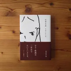 Item thumbnail for item a30706ff-fe0f-42cf-a413-4c45226b837b