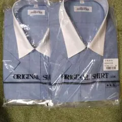 西武文理高校制服　男子半袖ワイシャツ2枚組