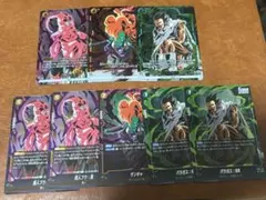 リミテッドパック02 魔人ブウ　ザンギャ　パラガス　8枚セット