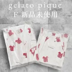 新品未使用 gelato pique ジェラートピケ サテン ルームウェアセット