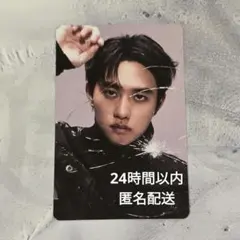 2026年最新】exo ギョンス トレカの人気アイテム - メルカリ