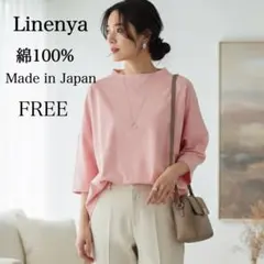 Linenya リネンヤ デラヴェ七分袖カットソー 日本製 綿100% ピンク2