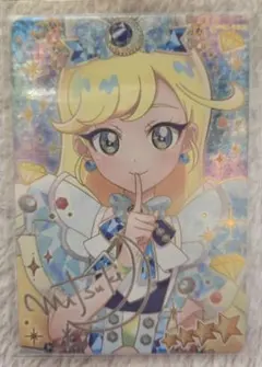 【サイン】ひみつのアイプリ リング1弾 星川みつき ジュエルバズリウムサファイア