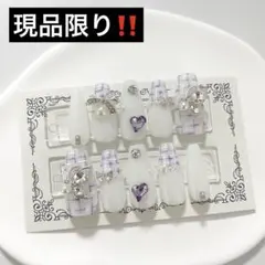 ネイルチップ 量産型 韓国 ワンホン ツイード 紫 白 ハート リボン 現品
