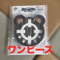 2026年最新】ワンピース一番くじラバーアソートの人気アイテム - メルカリ