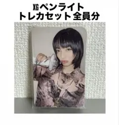 xg タレントカード