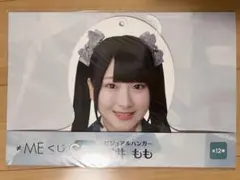 2026年最新】一番くじ 乃木坂 ハンガーの人気アイテム - メルカリ