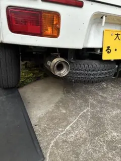 2026年最新】ハイゼット マフラーの人気アイテム - メルカリ