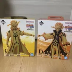 【即発送可】一番くじNARUTO疾風伝 C賞波風ミナトD賞 うずまきナルトセット