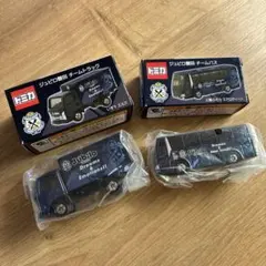 【未開封・非売品】ジュビロ磐田  トミカ チームバス チームトラック ジュビロ磐田 チームトラック & バスセット トミカ 非売品 新品