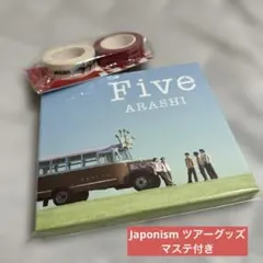 嵐「Five」CD+DVDファミクラストア限定 - メルカリ