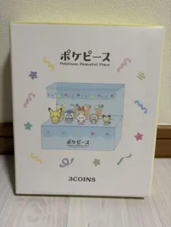 ポケモン ポケピース アクリルスタンドセット3COINS