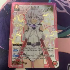 2026年最新】SHY ユニオンアリーナ パラレルの人気アイテム - メルカリ