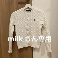 ポロ・ラルフローレン　ケーブルニットカーディガン