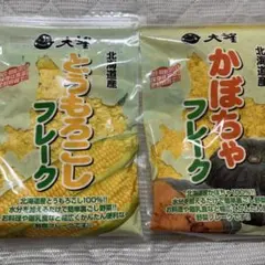とうもろこしフレーク かぼちゃフレーク 2袋セットのサムネイル