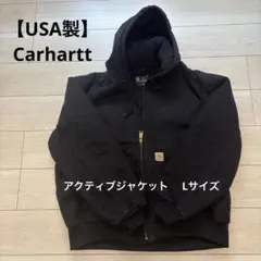 【USA製】Carhartt カーハート アクティブジャケット　 Lサイズのサムネイル