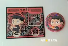 Item thumbnail for item cd5d07f4-c6fc-44c1-b36b-f7ac3a43756a