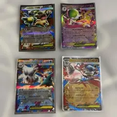 ポケモンカード♢メガブレイブ&メガシンフォニア♢4枚まとめ売り