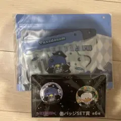 サンリオハロウィンクジ タキシードサム ペックル