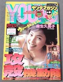 Item thumbnail for item e6156506-daef-4190-adec-75cfcacf9a18