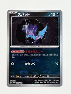 2026年最新】マスボミラー まとめの人気アイテム - メルカリ