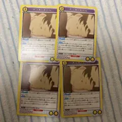 Union Arena Re:Zero Natsuki Subaru 4-piece set