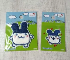 たまごっち みみっち アイロン接着＆シール ワッペン 2種セット