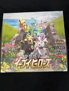 【新品未開封】イーブイヒーローズ BOX シュリンク付き