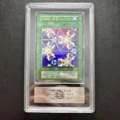 2026年最新】万華鏡-華麗なる分身- ARSの人気アイテム - メルカリ