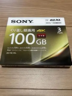 2026年最新】sony bd-re xl 100gbの人気アイテム - メルカリ